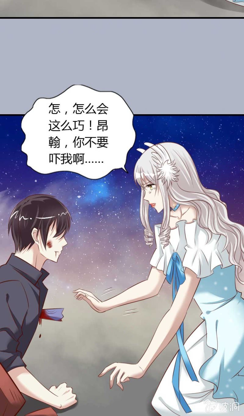 第83话 昂翰之死