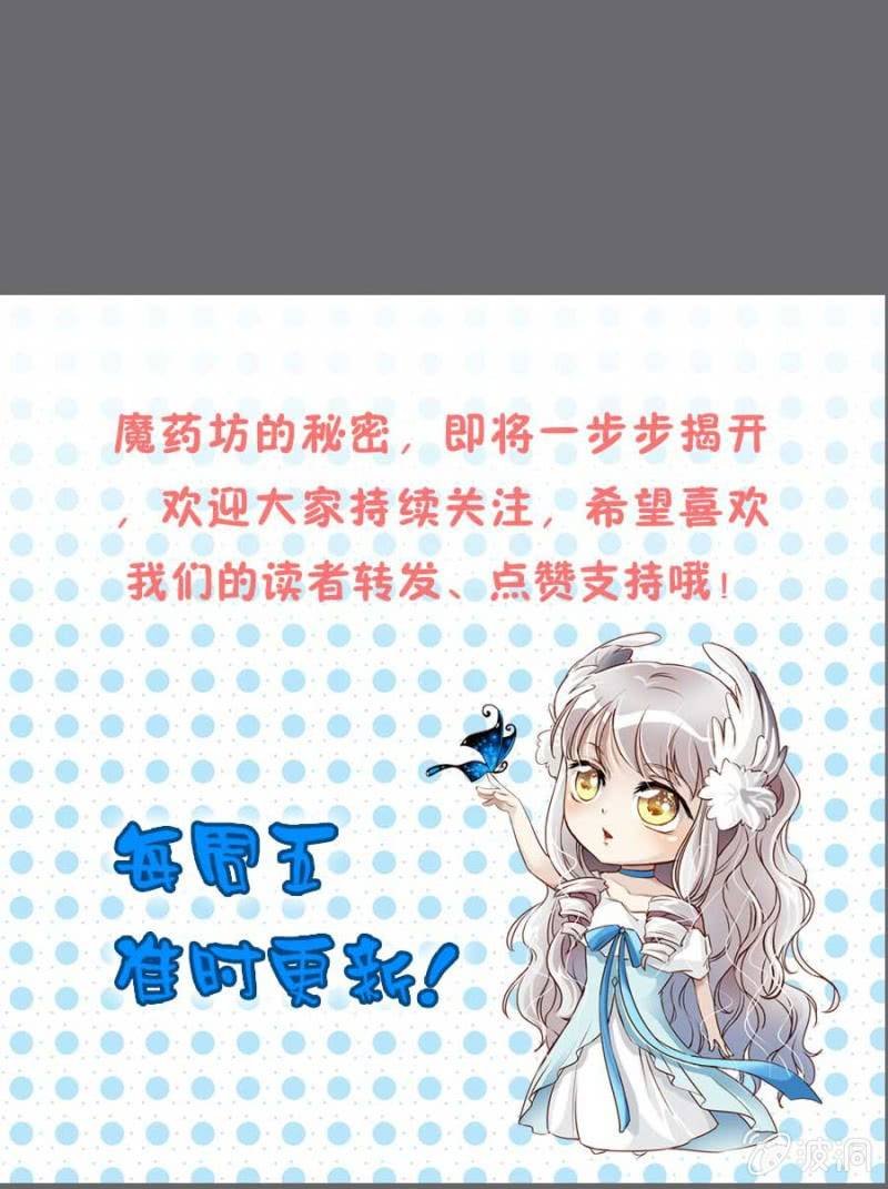 第83话 昂翰之死