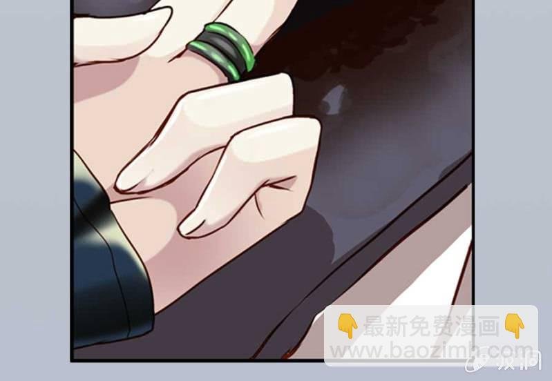第84话 请你替我来爱她