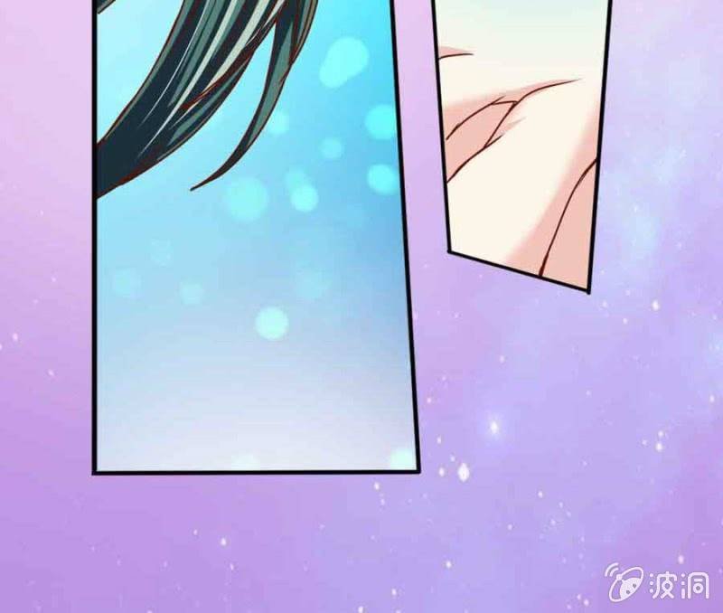 第84话 请你替我来爱她