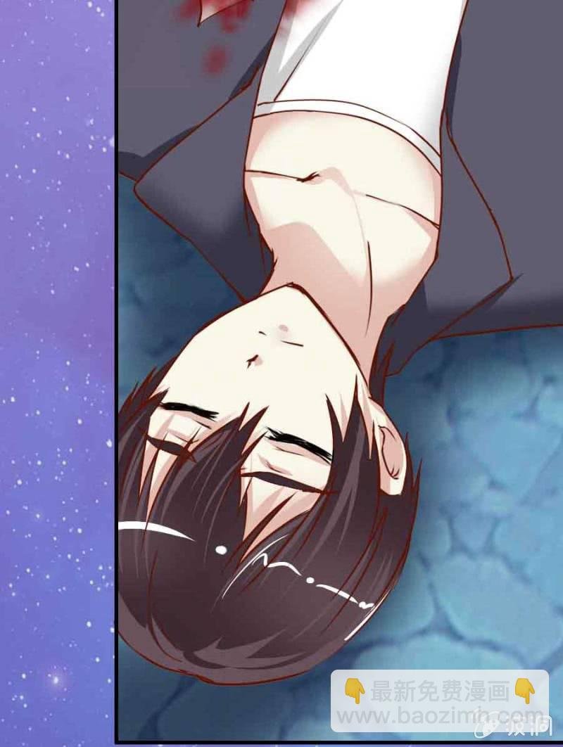 第84话 请你替我来爱她