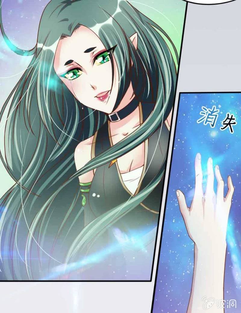 第84话 请你替我来爱她