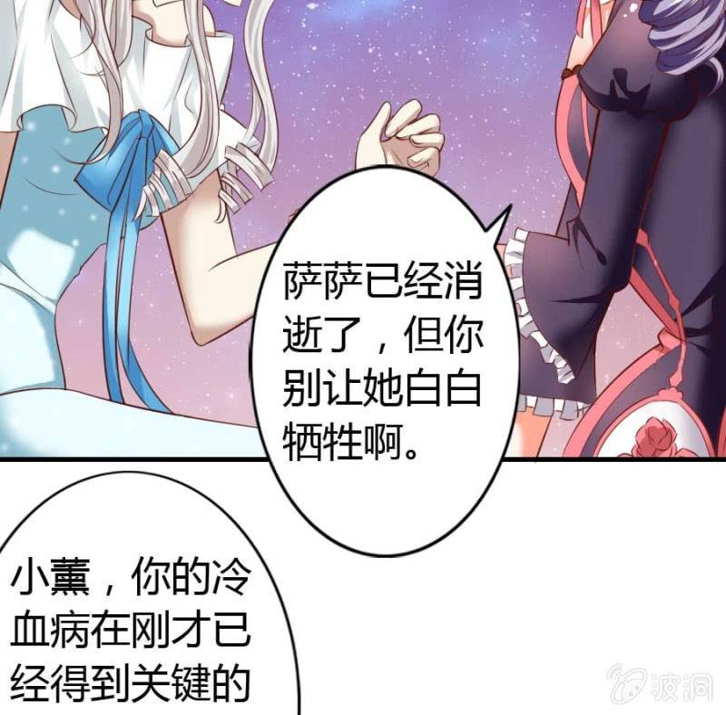 第85话