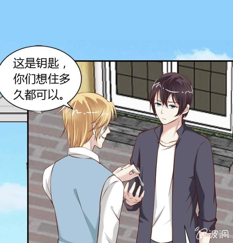第86话 大结局