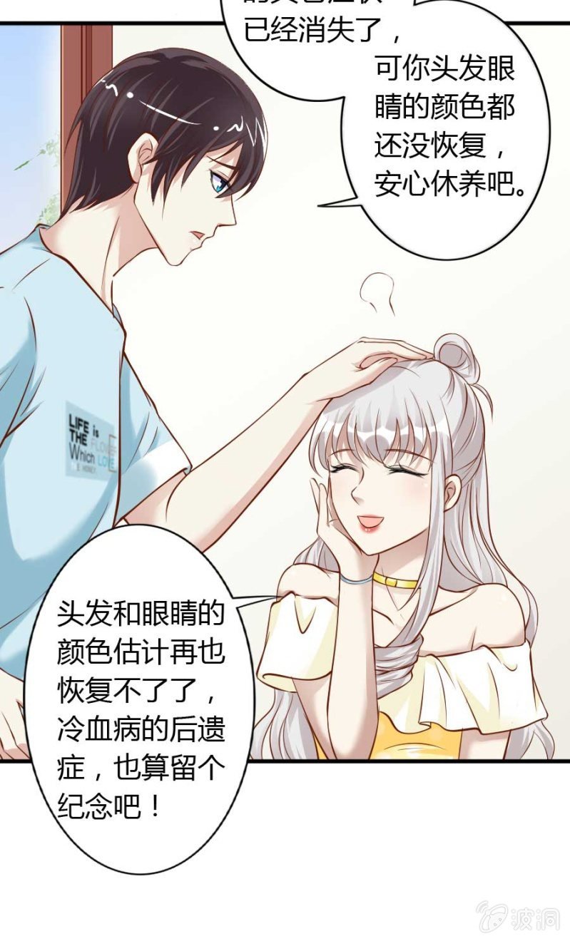 第86话 大结局