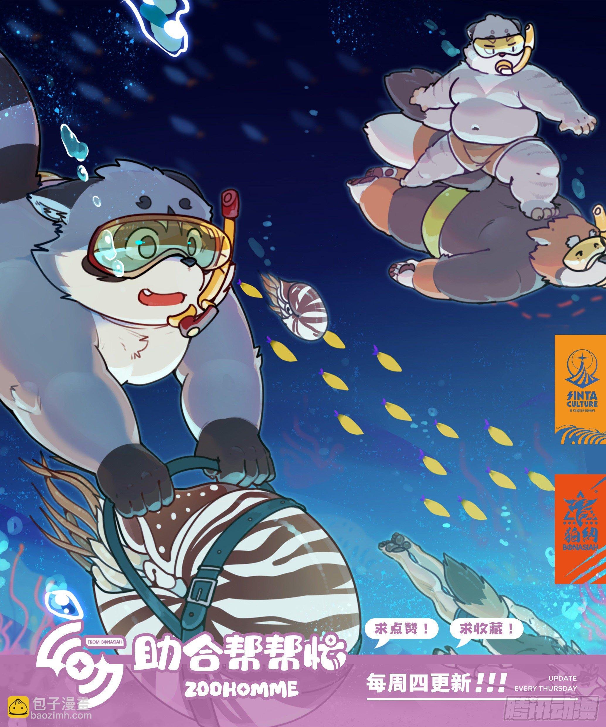 第二十二话 冽克镇的新机遇