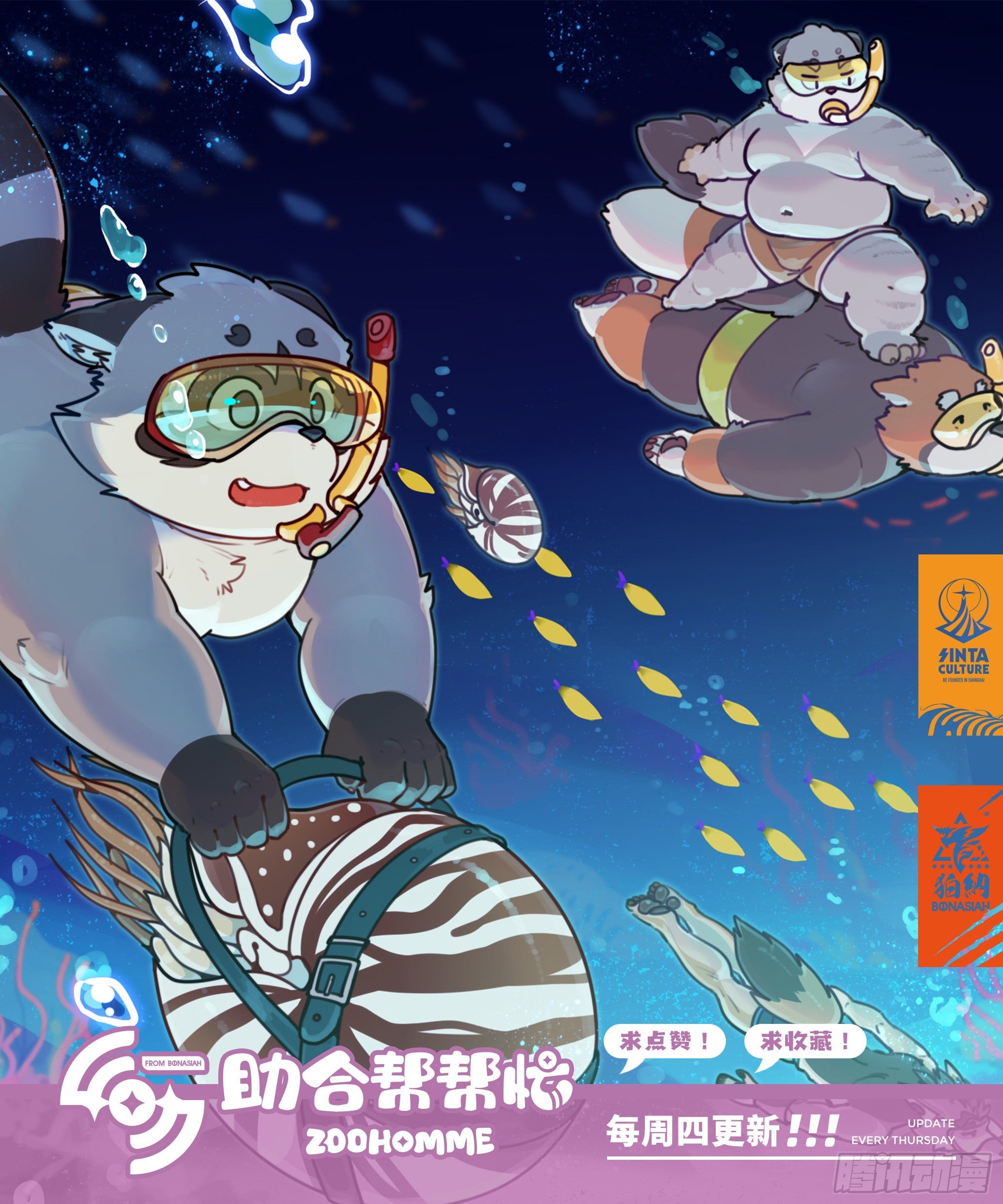 第二十三话 你说什么小镇？