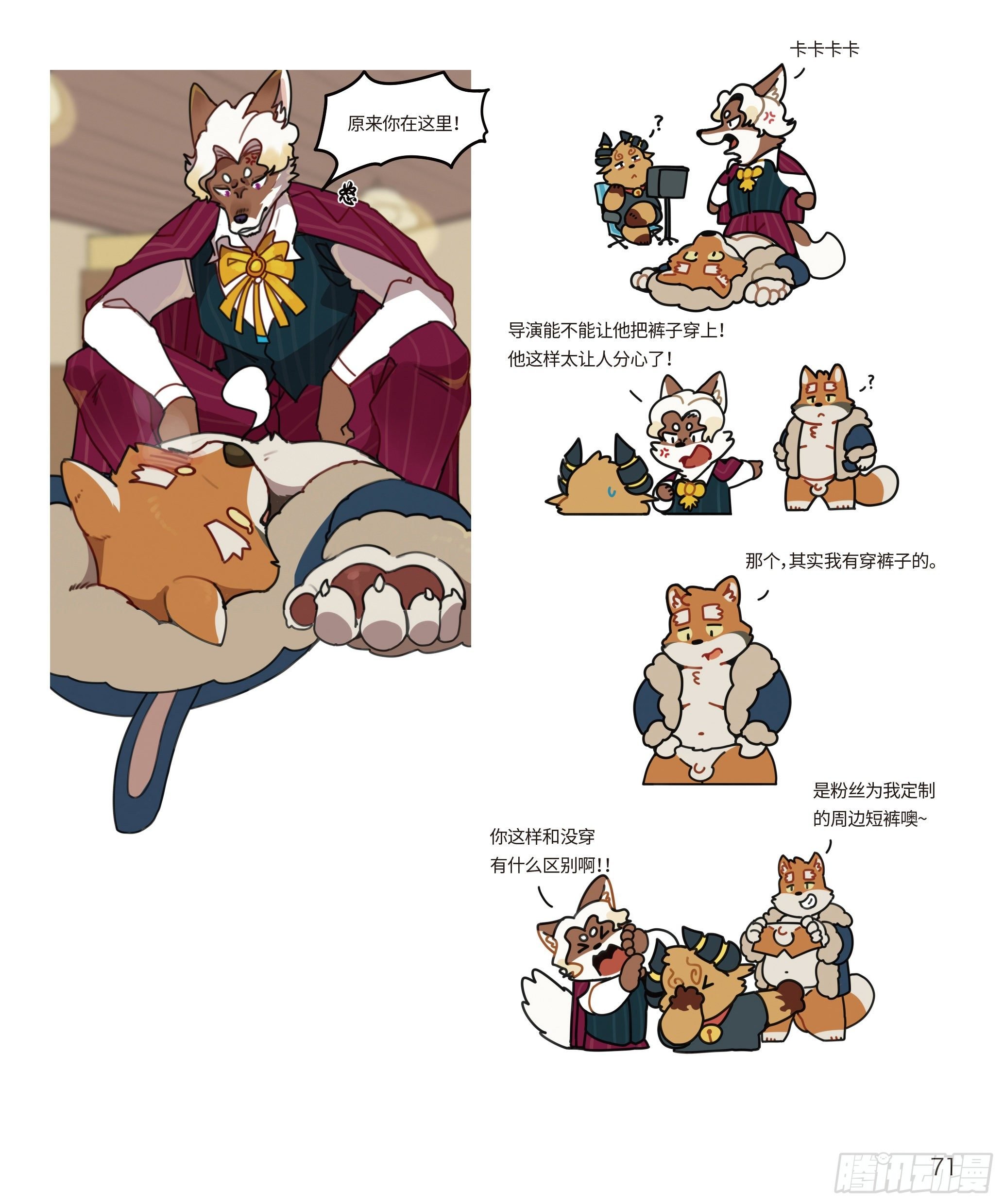 第二十七话 老友重逢