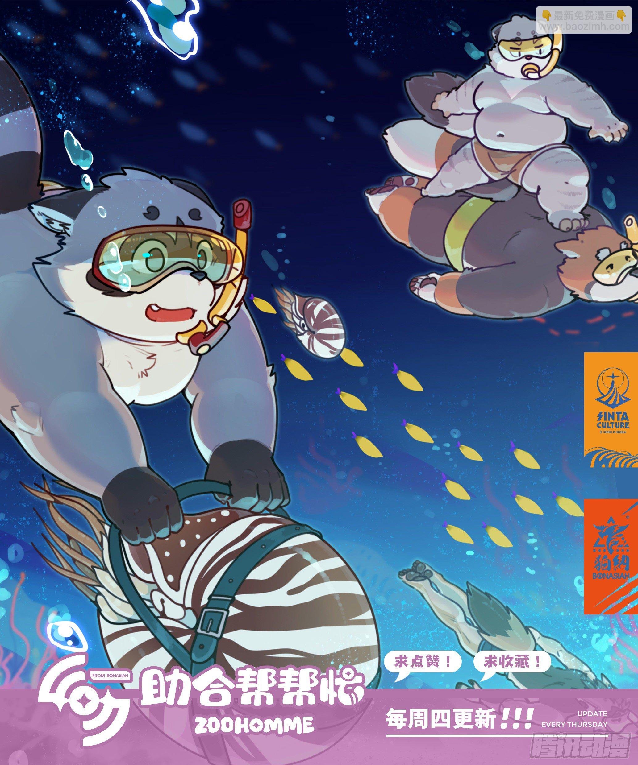 第三十二话恐怖小说家与金粉墨水