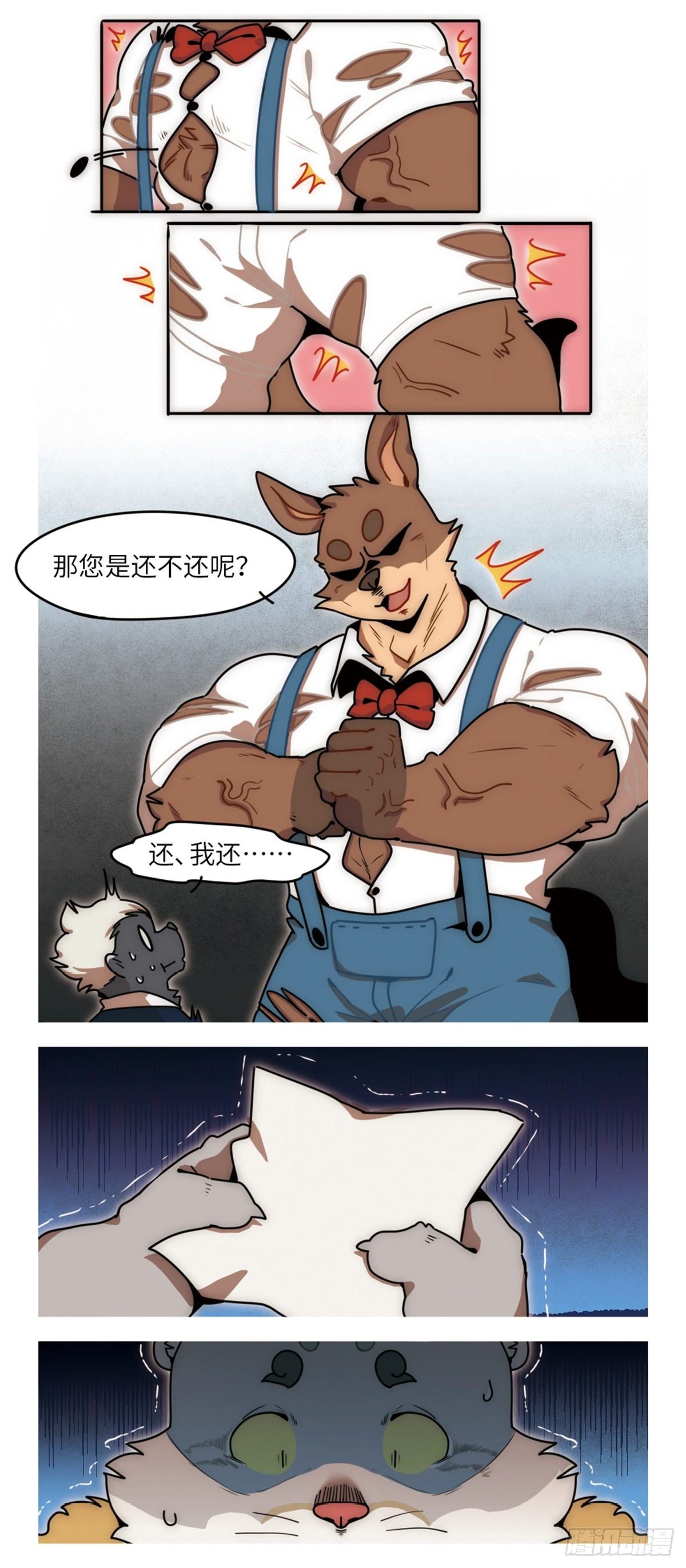 第39话 最糟的一天