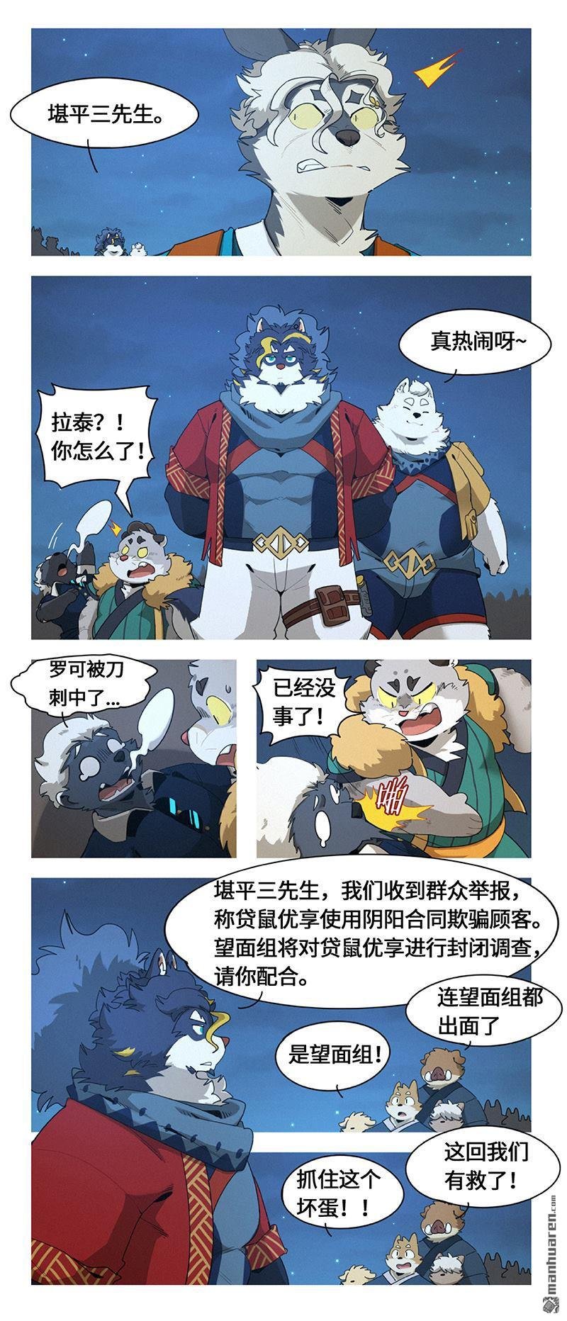 第49回