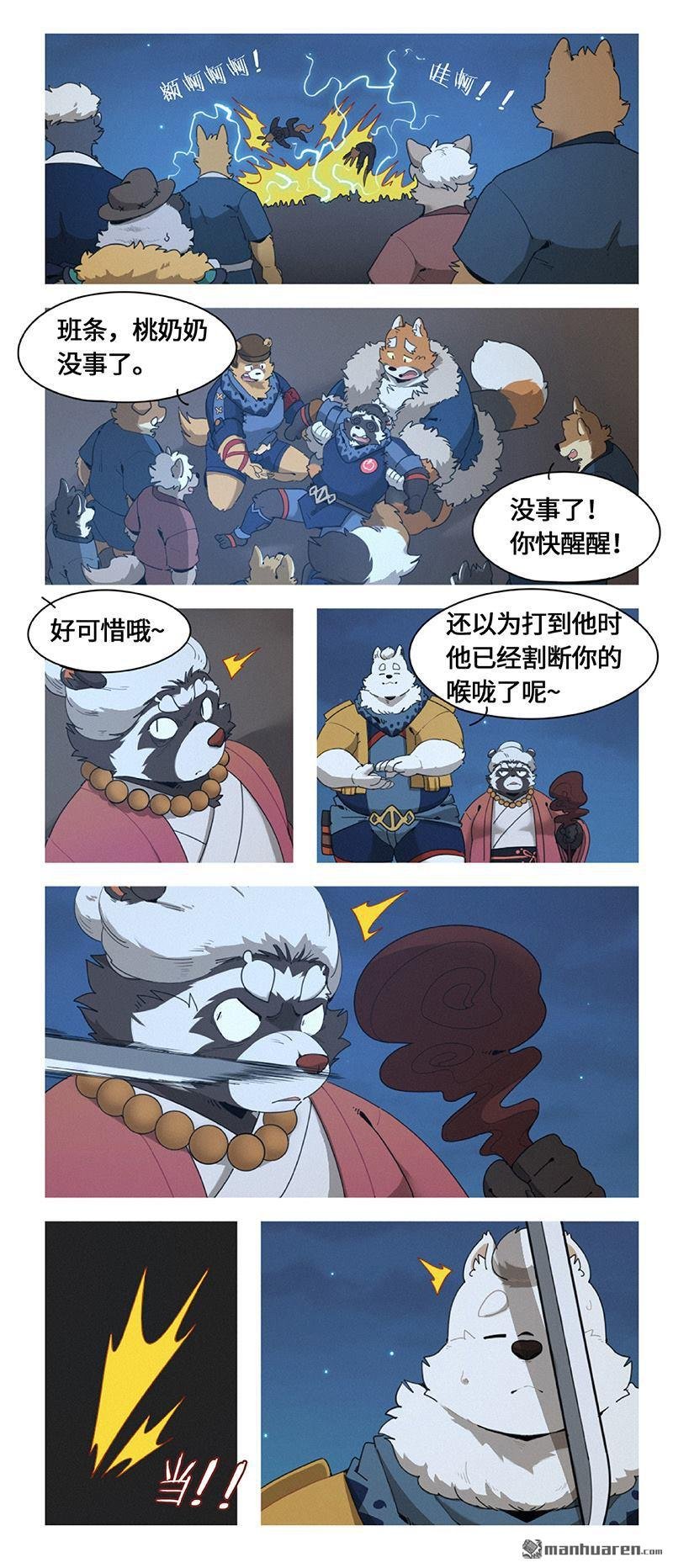 第49回