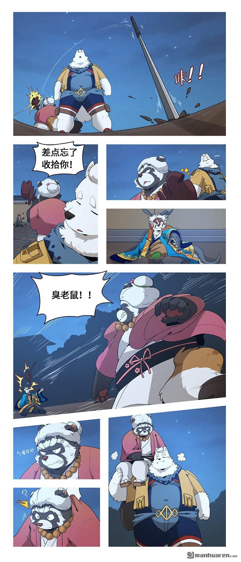 第49回