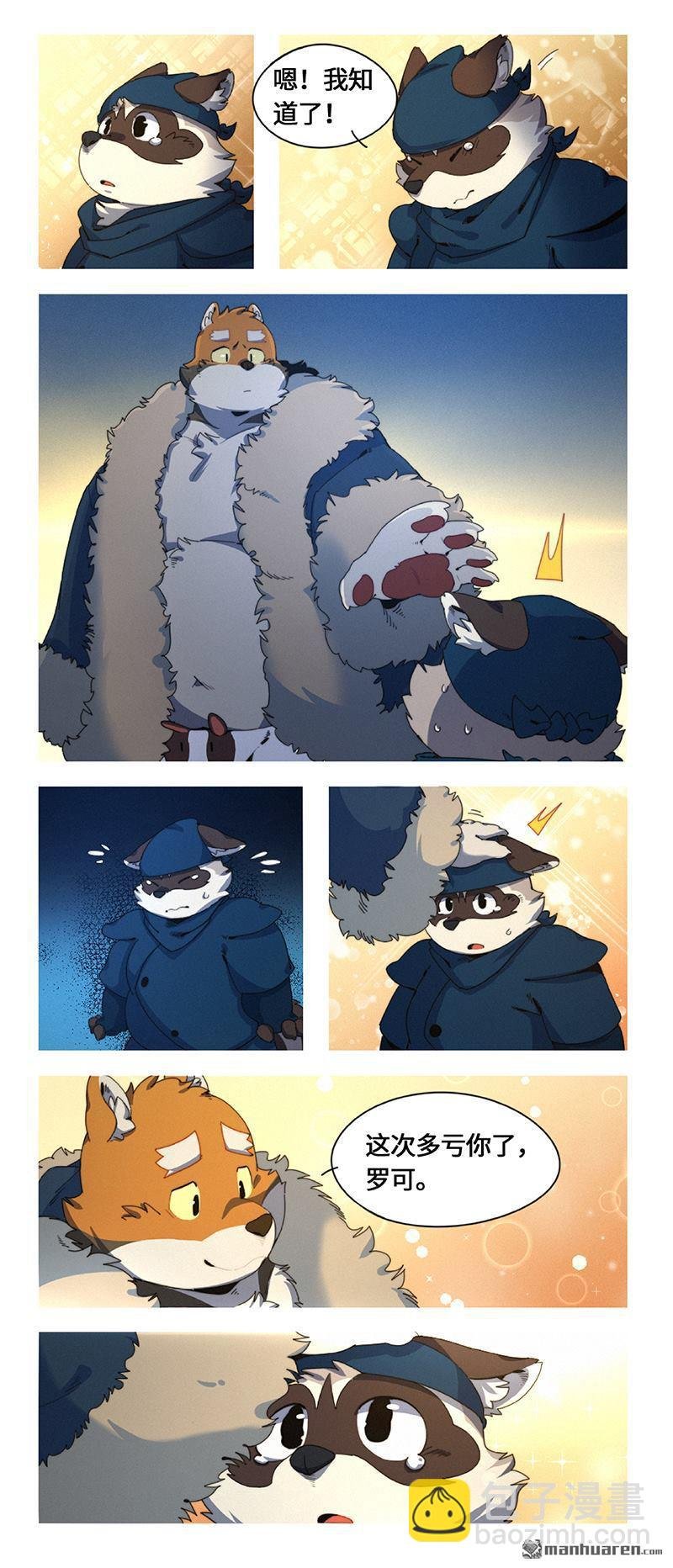 第50回