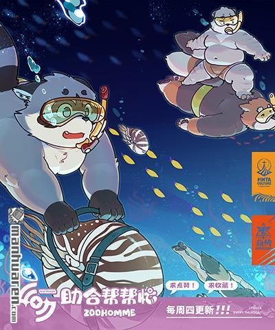 第51回