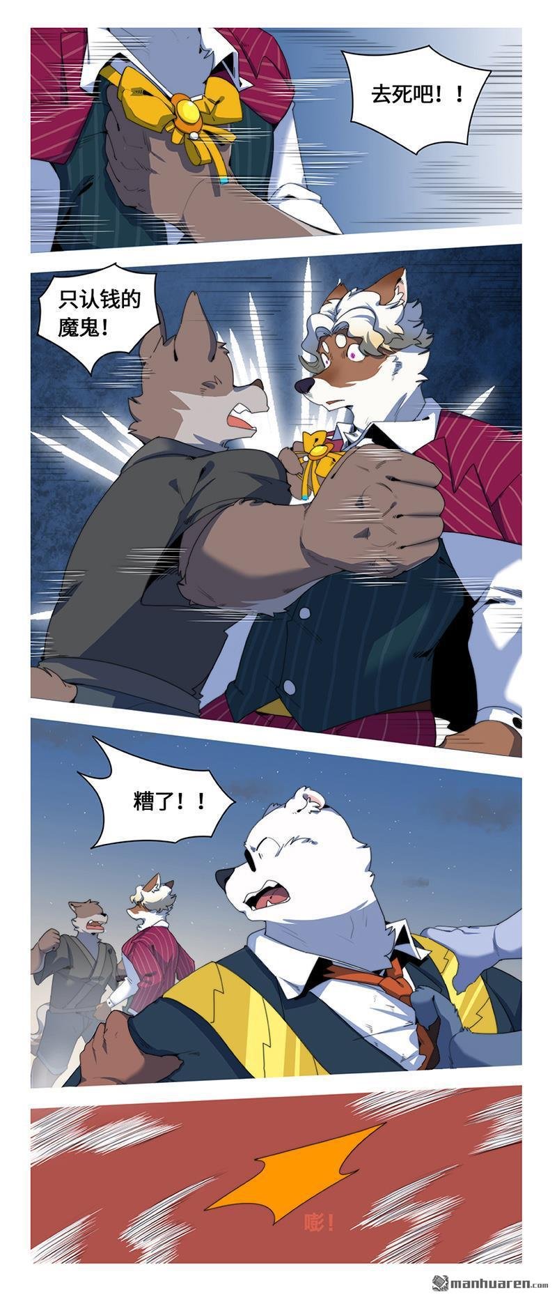 第51回