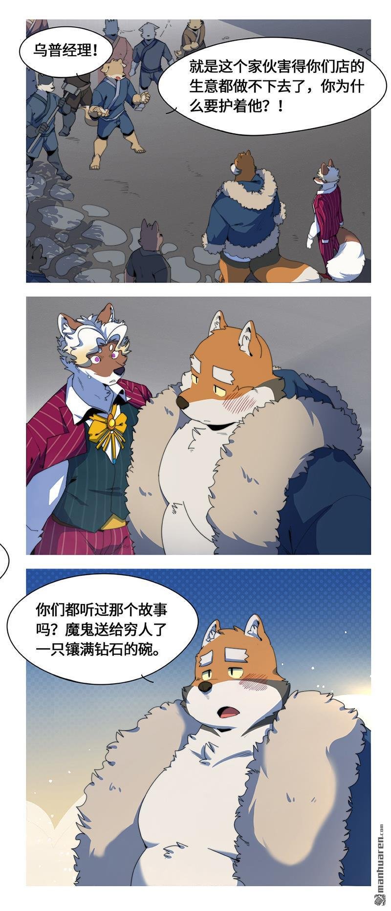 第51回