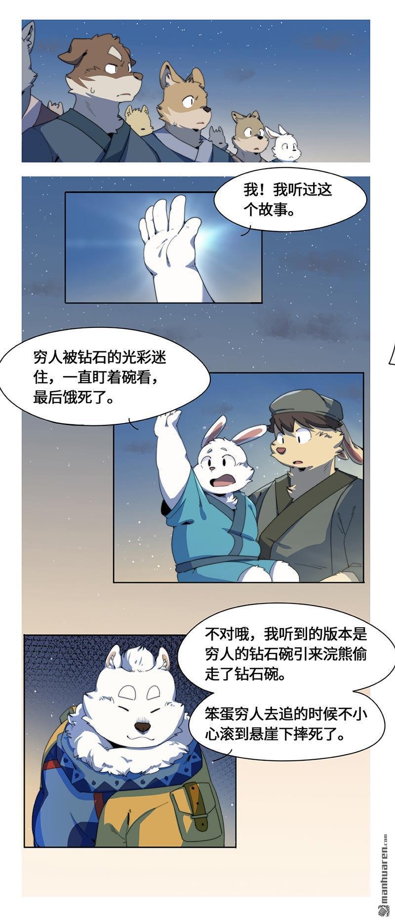 第51回
