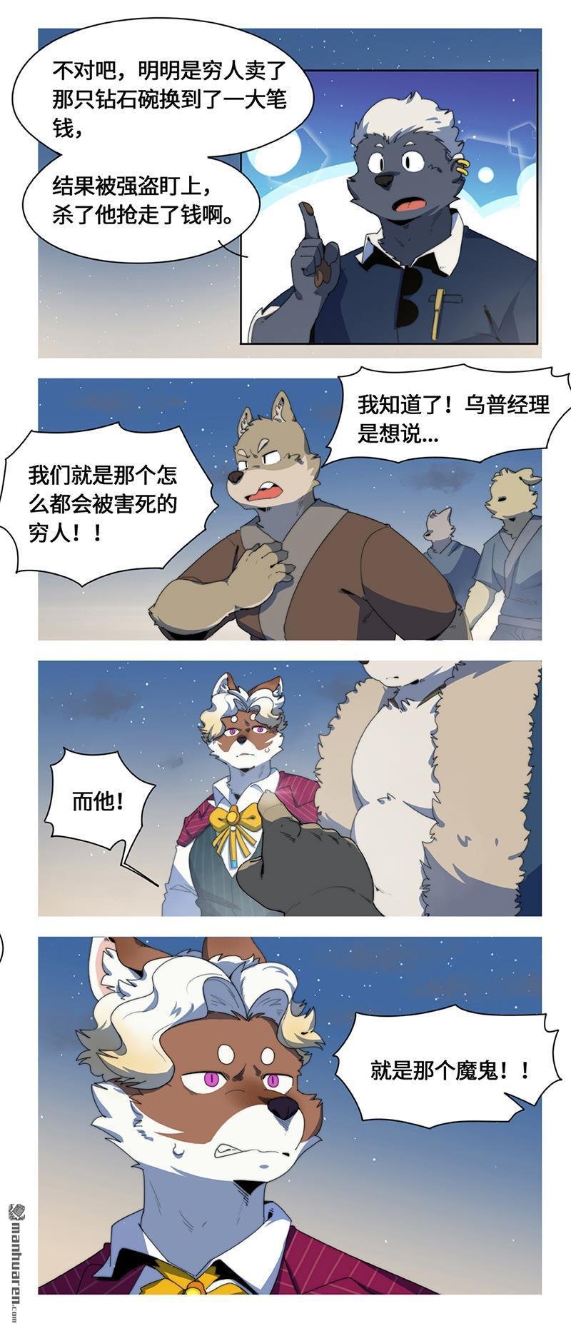 第51回