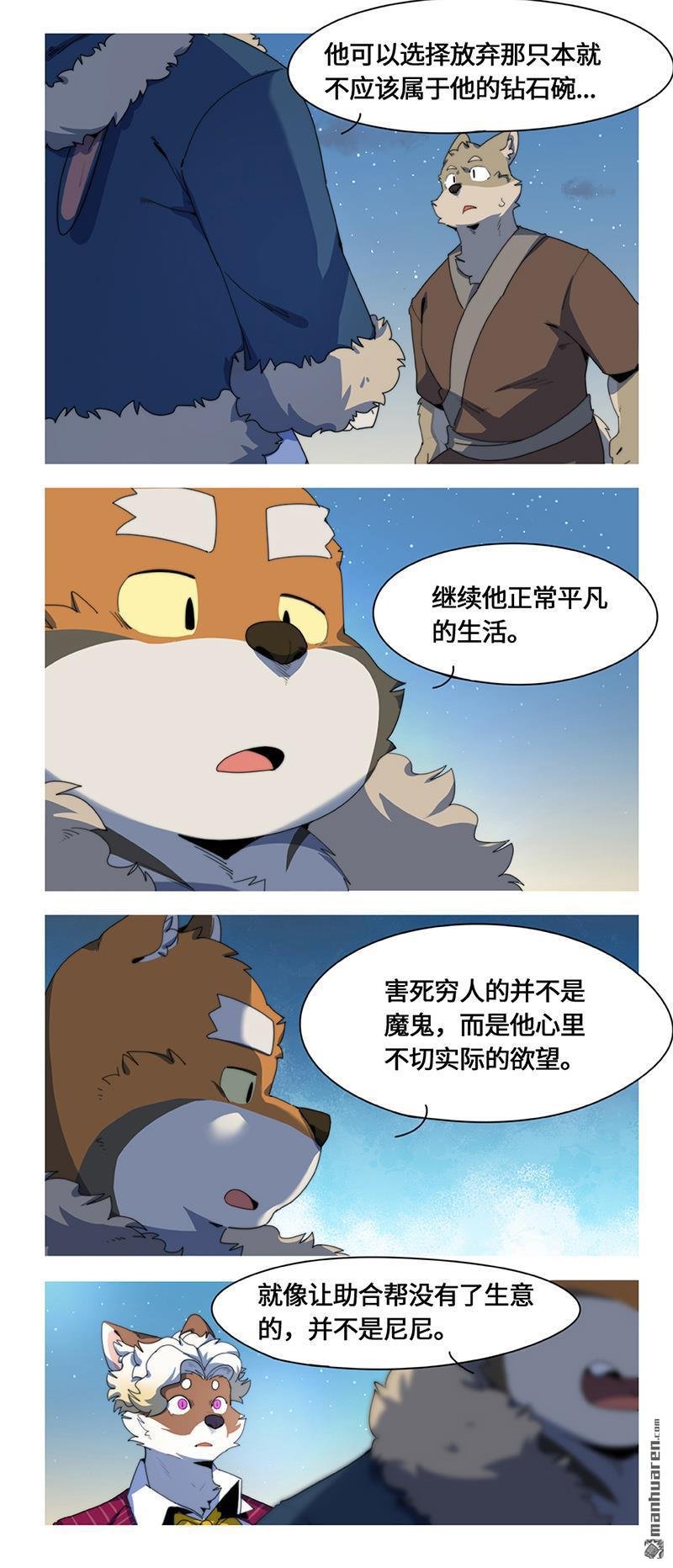 第51回