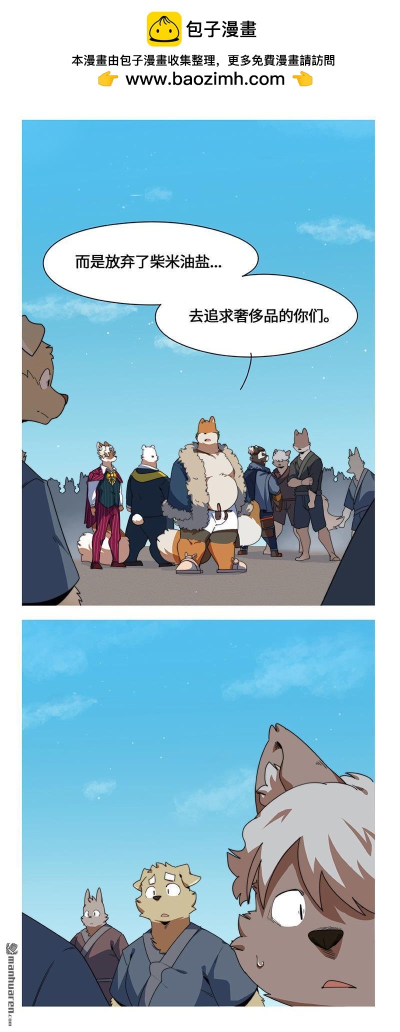 第51回