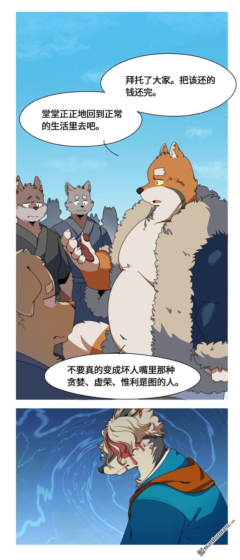 第51回