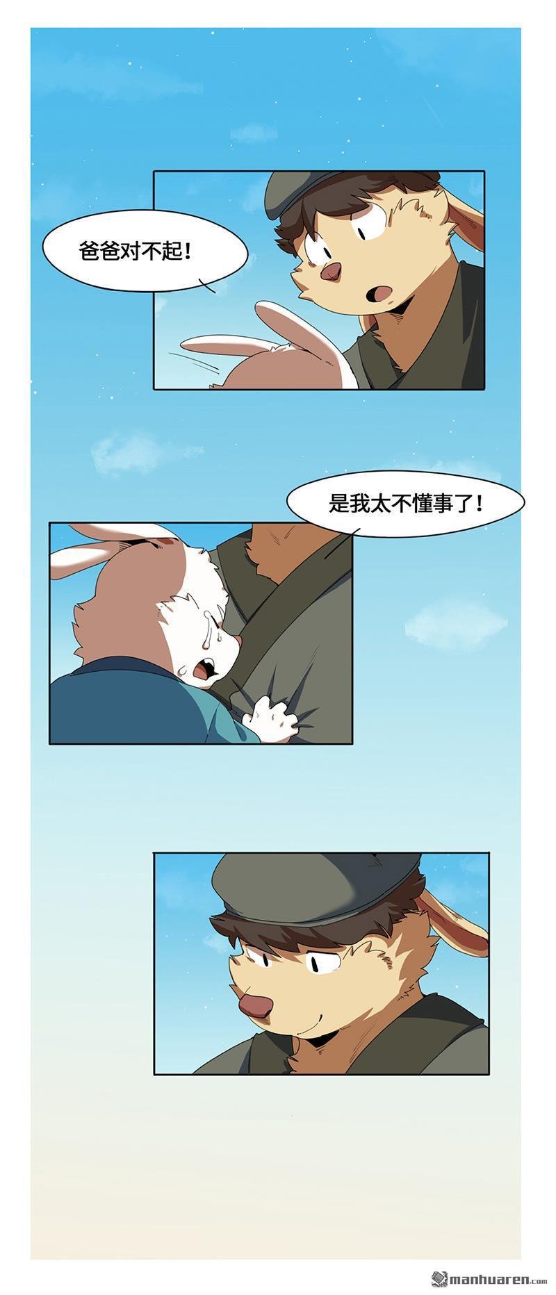 第51回