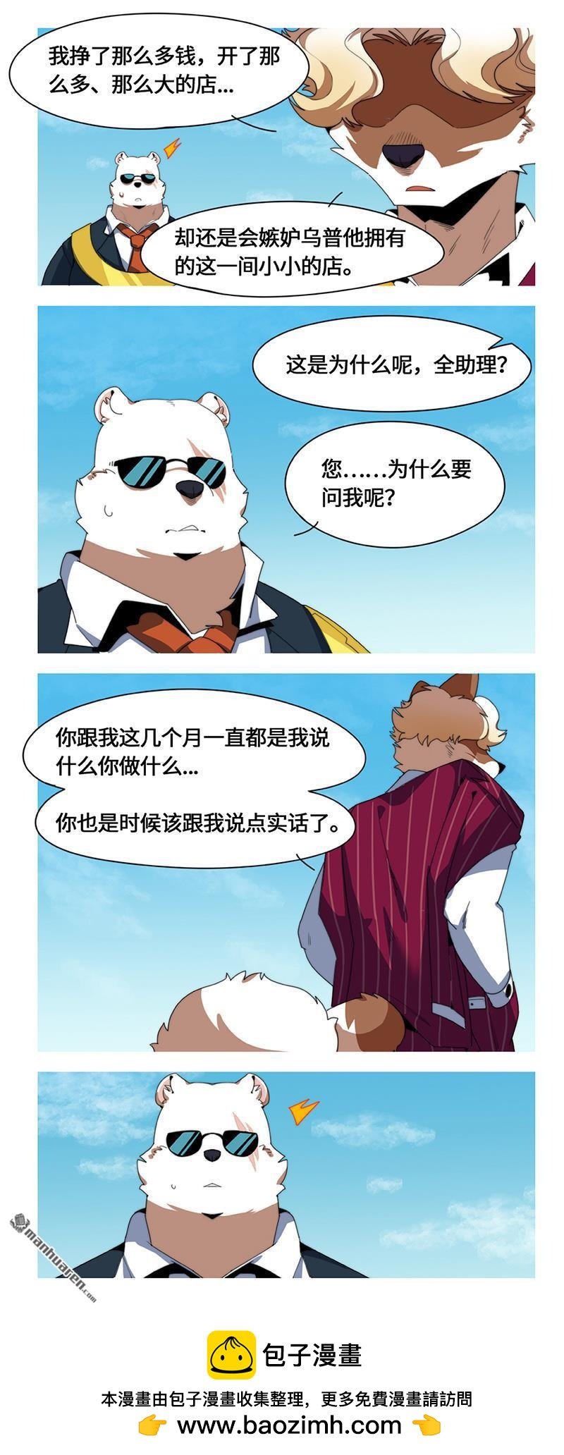 第51回