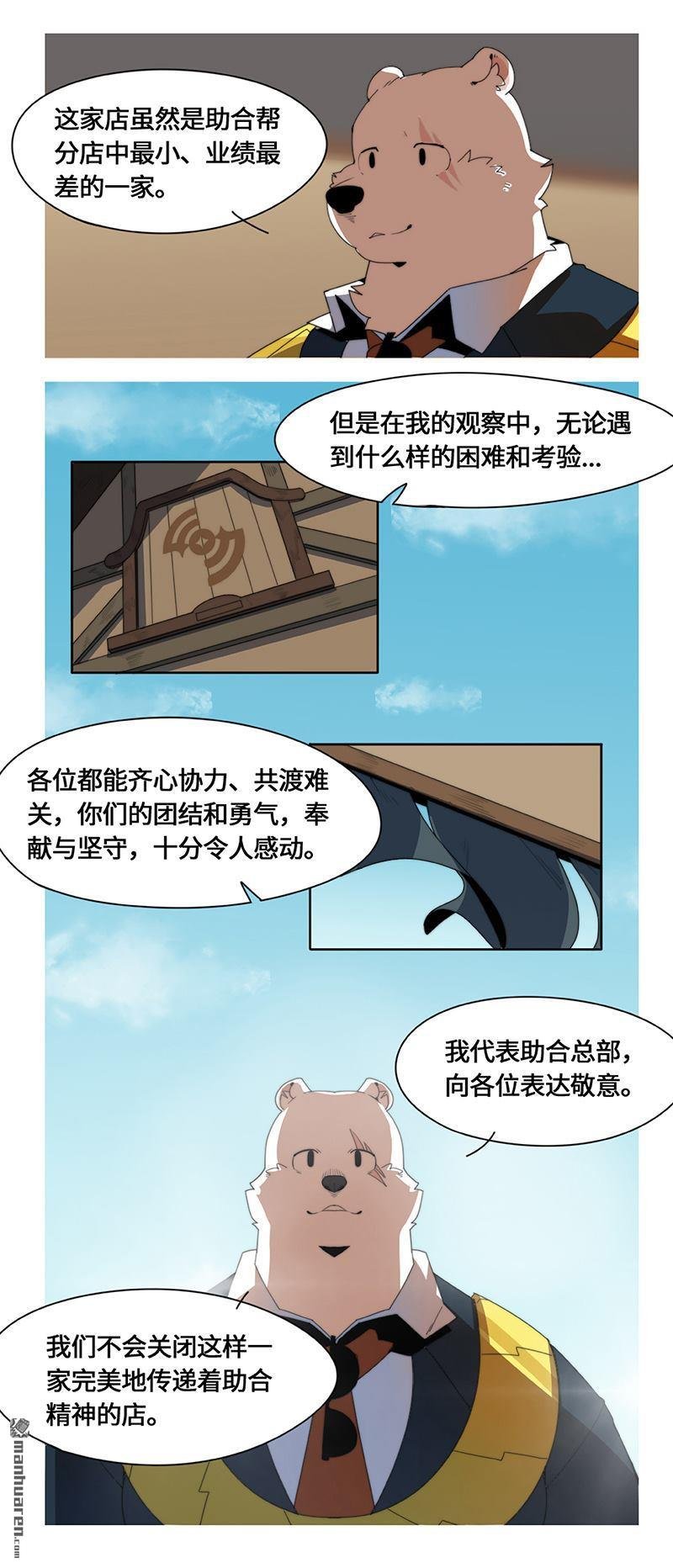 第52回