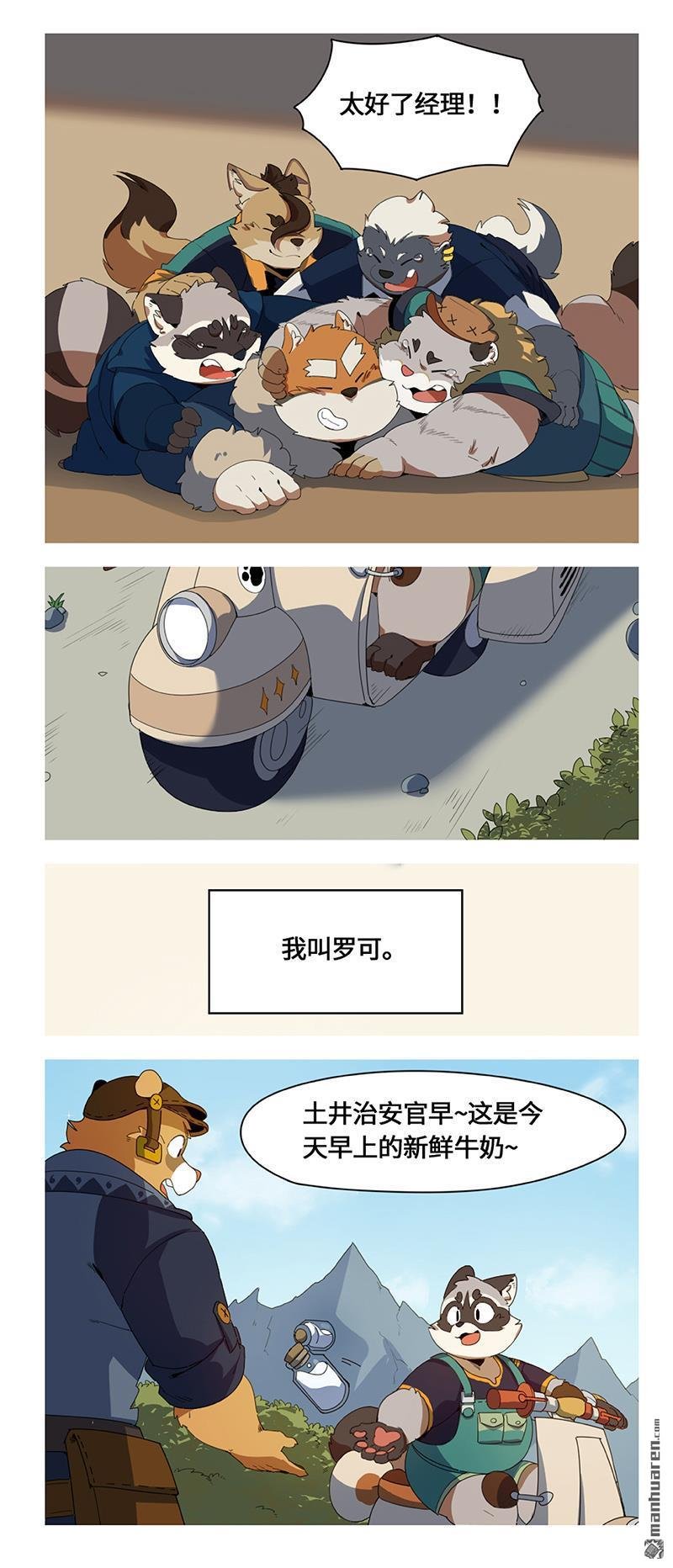 第52回