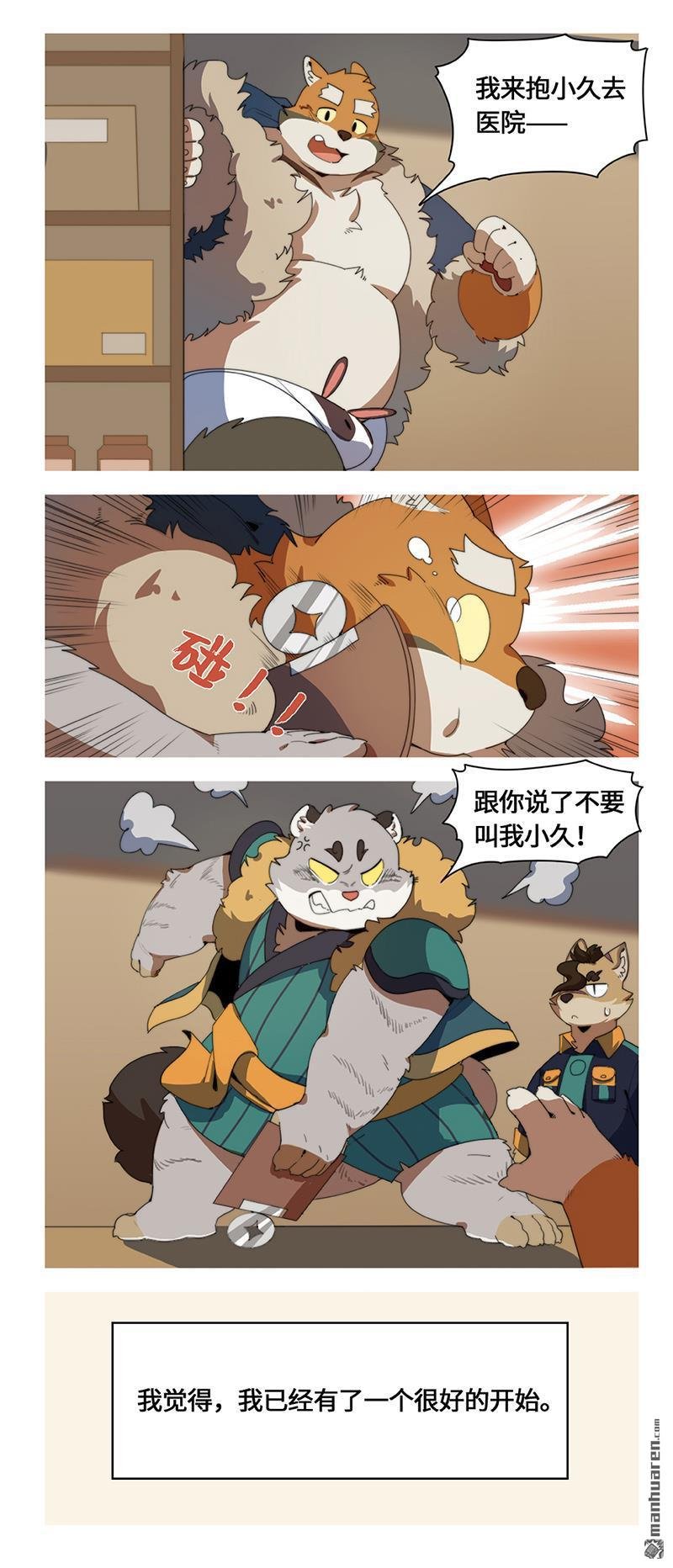 第52回