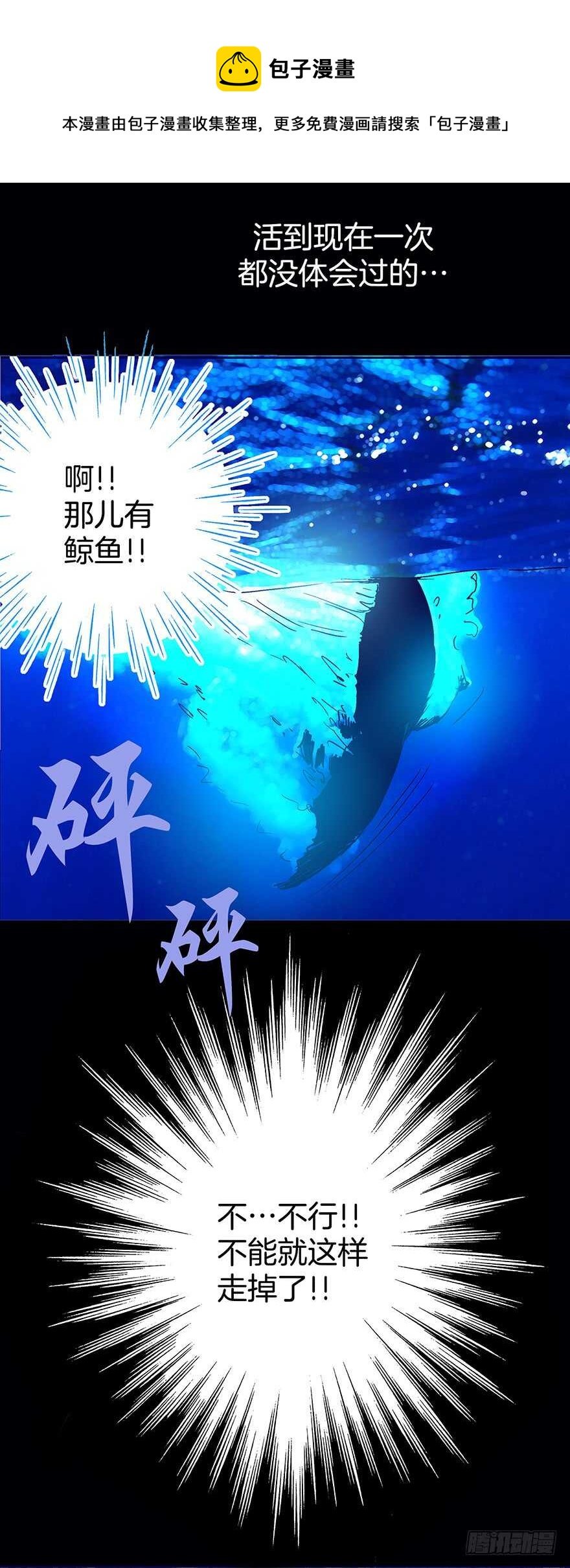 第100话