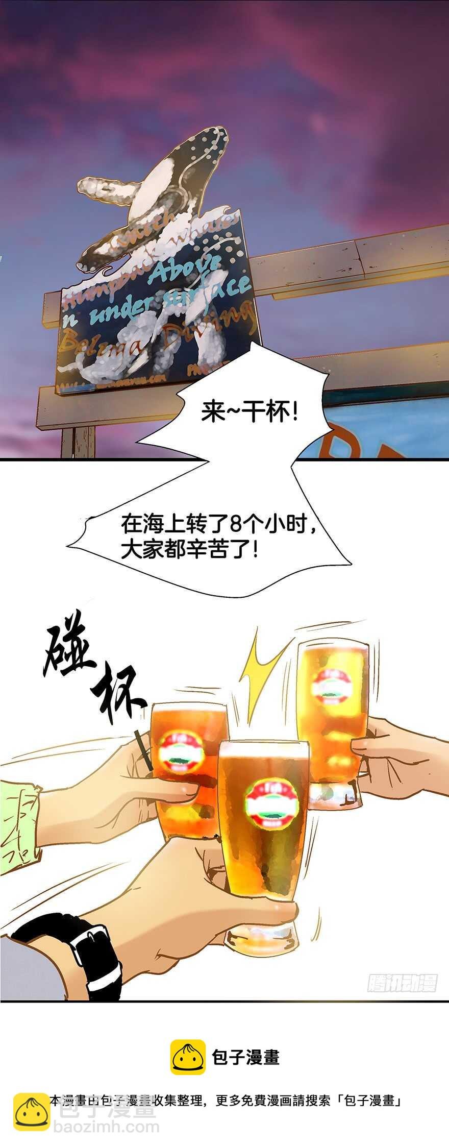 第101话