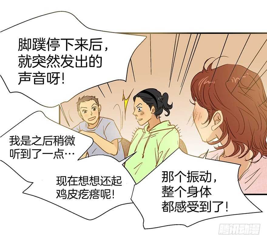 第101话
