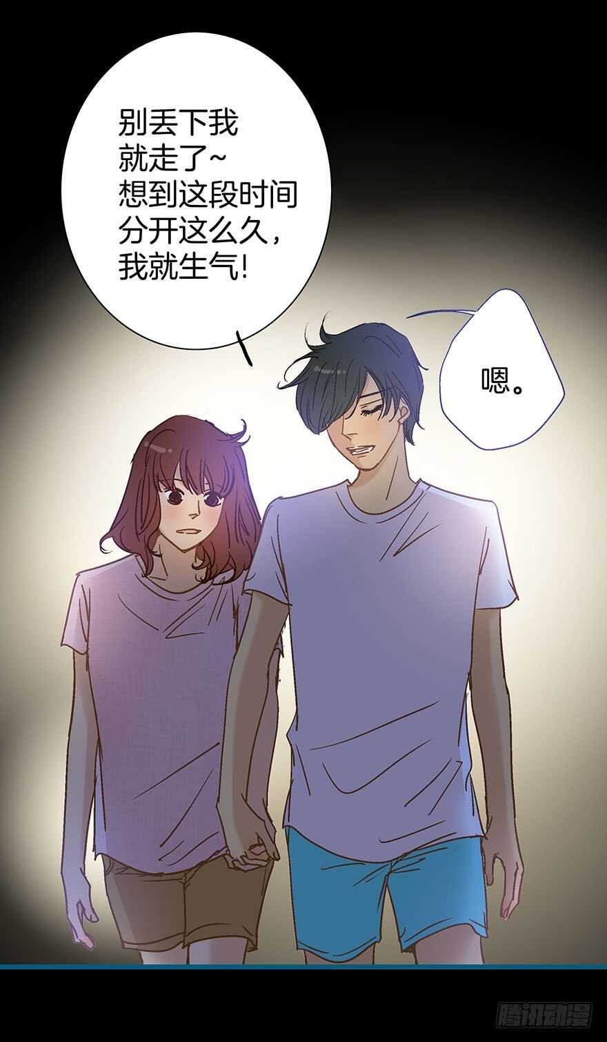 第101话