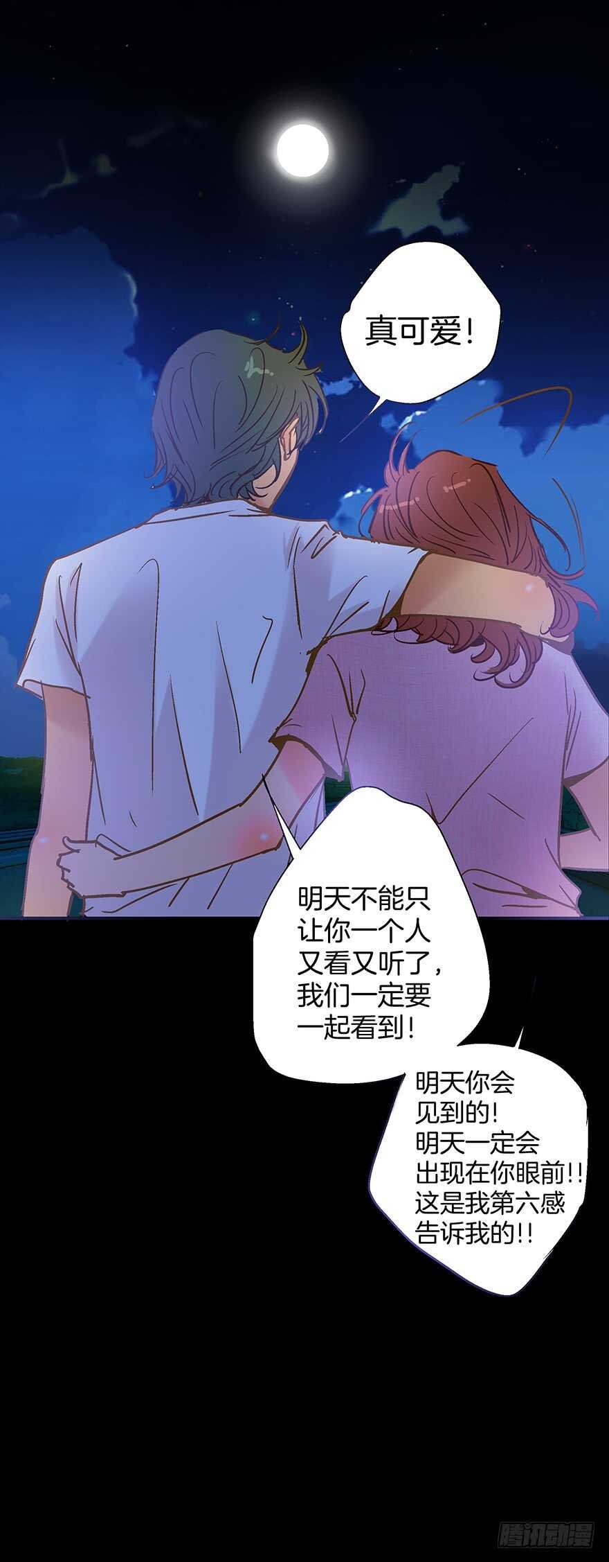 第101话