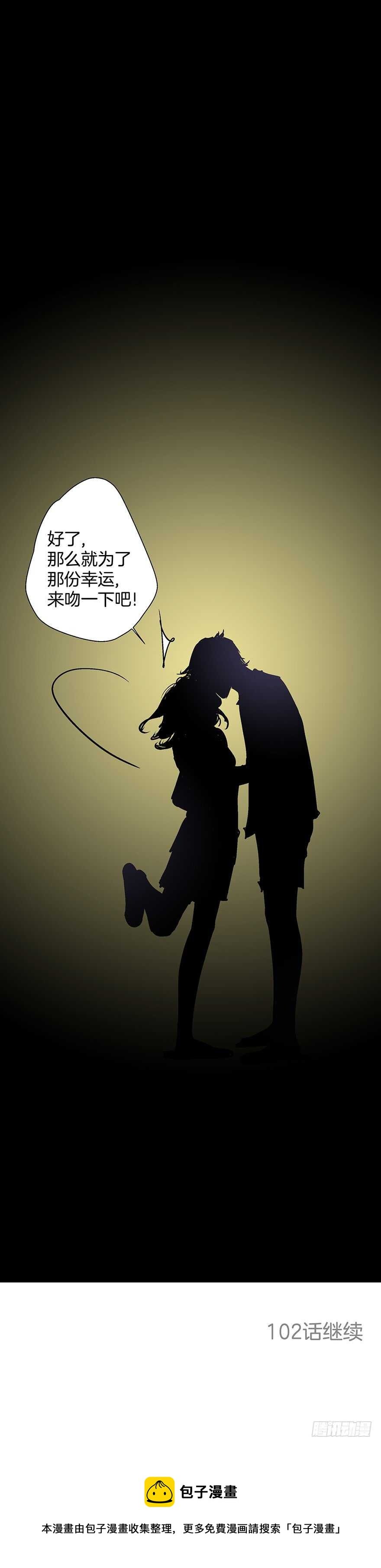 第101话