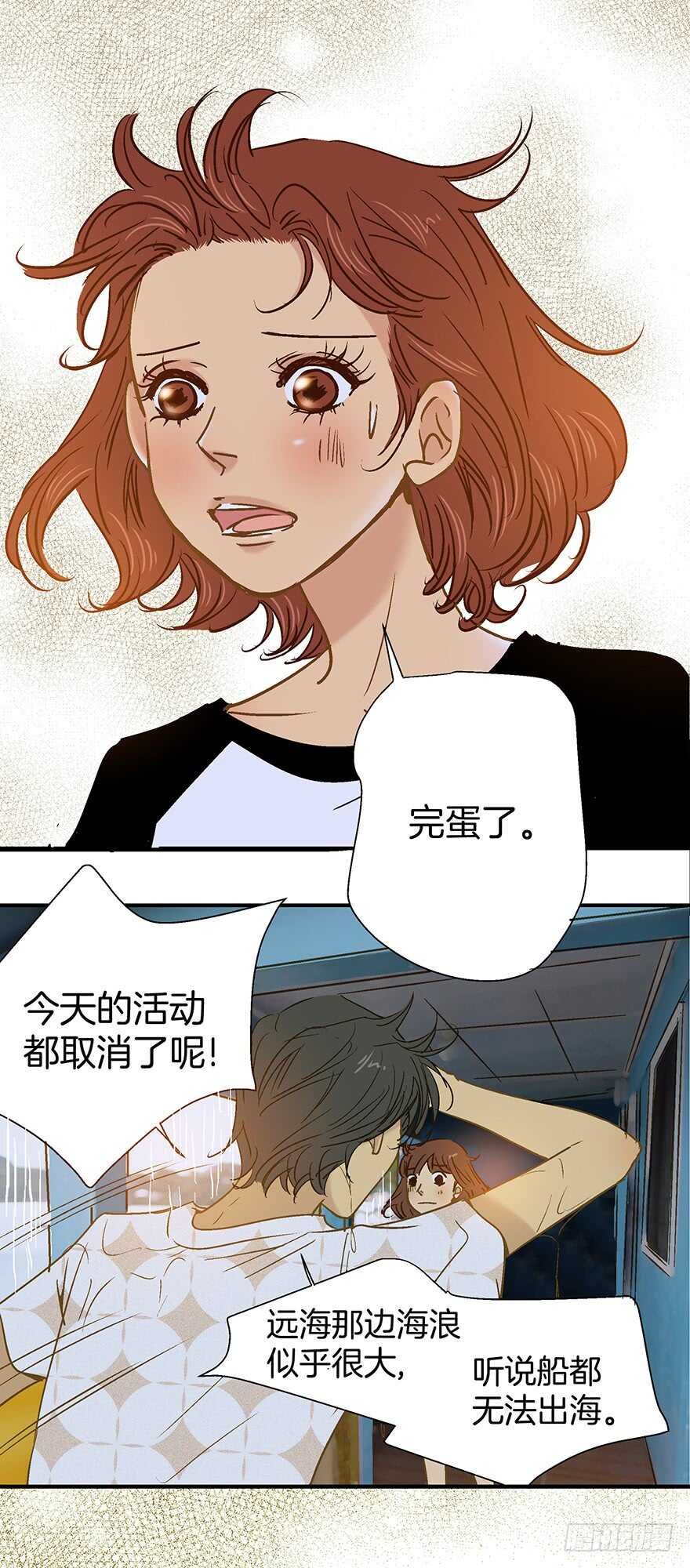 第102话