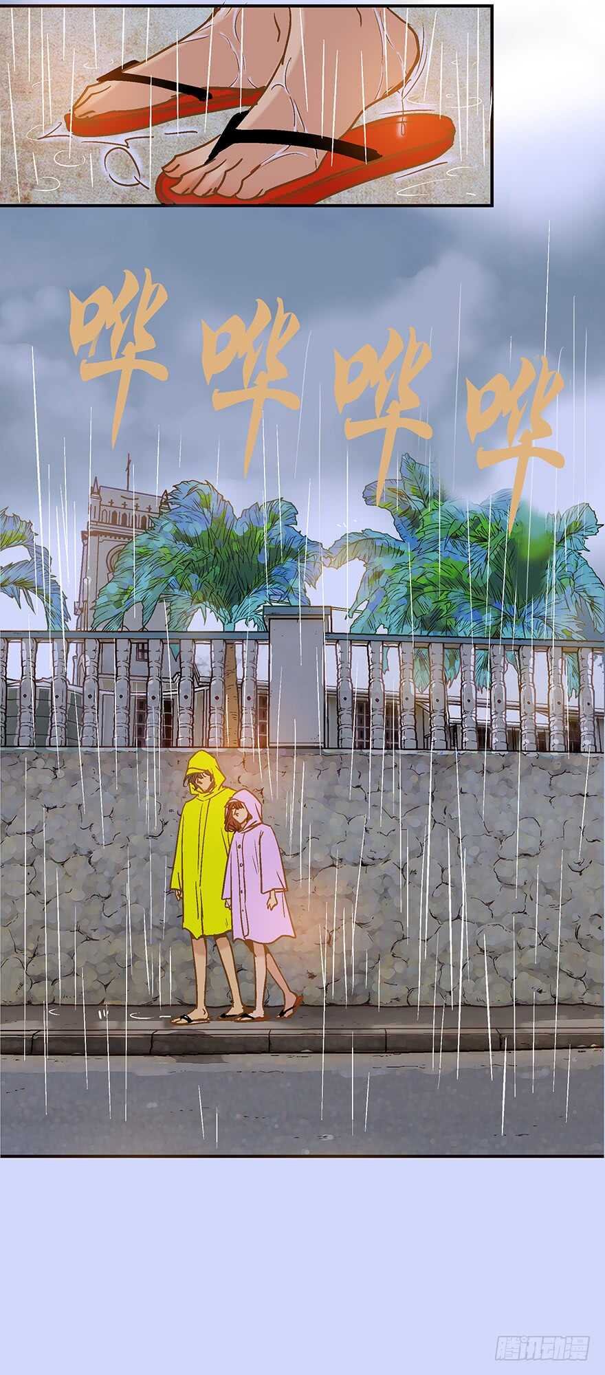 第102话