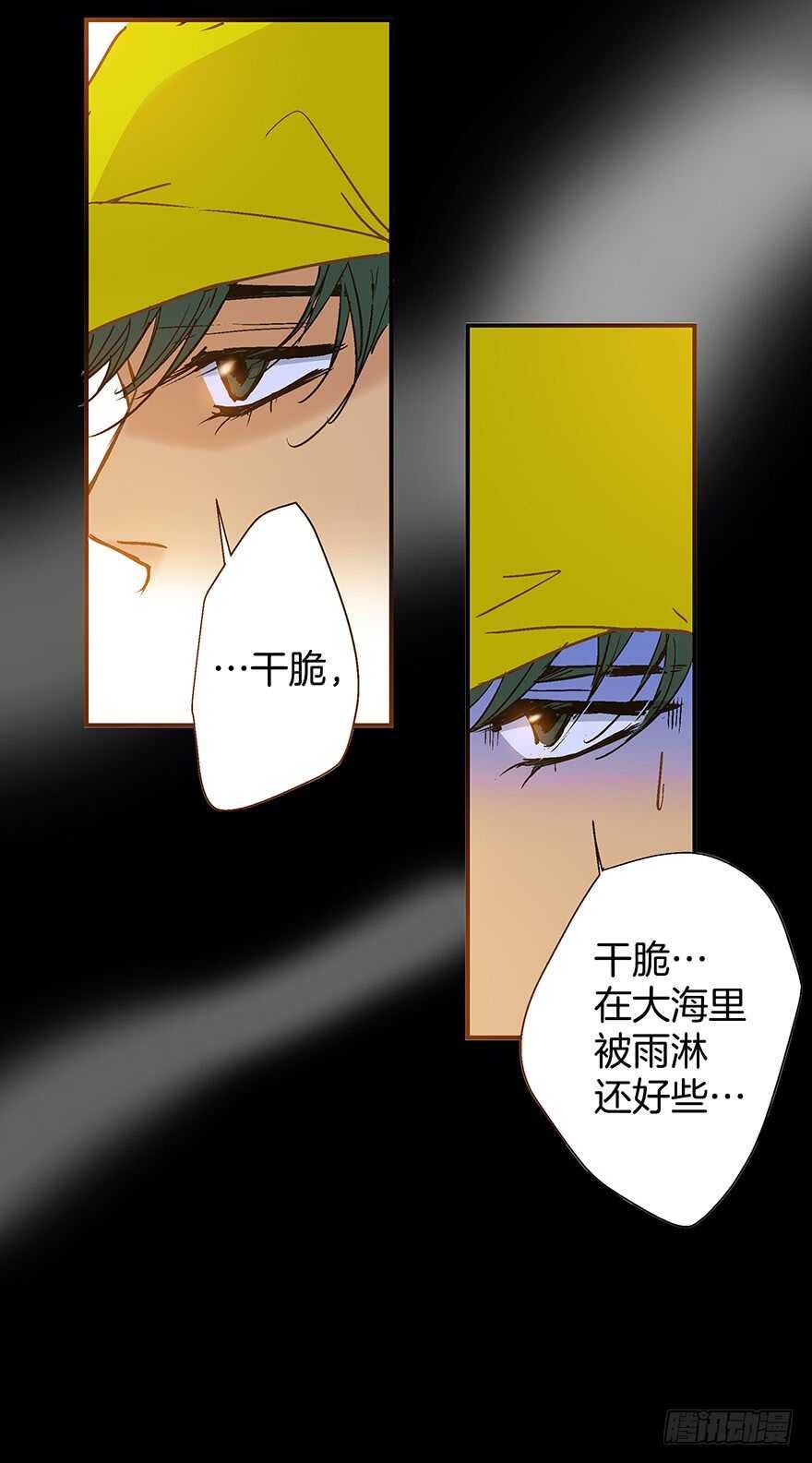 第102话