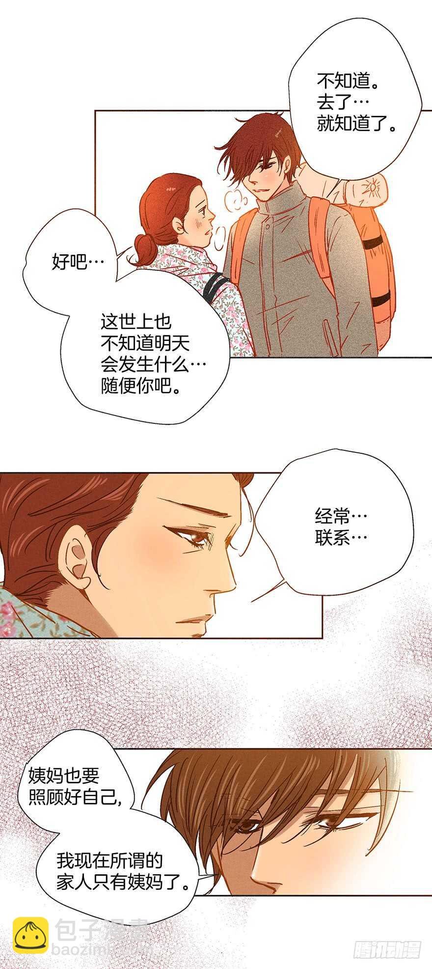 第102话