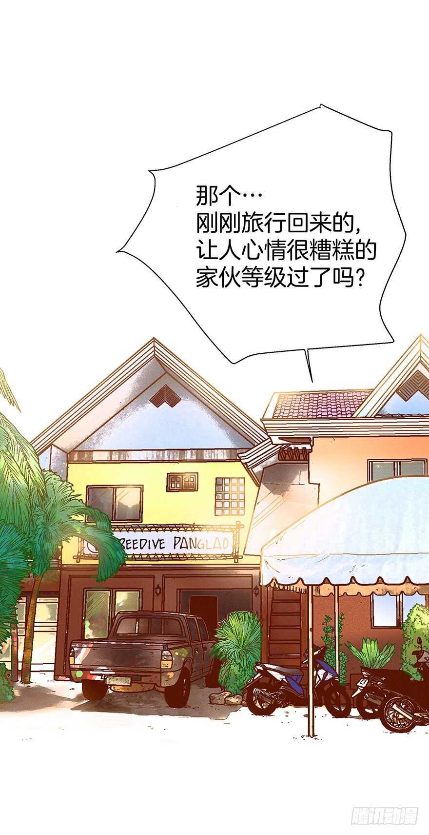 第102话