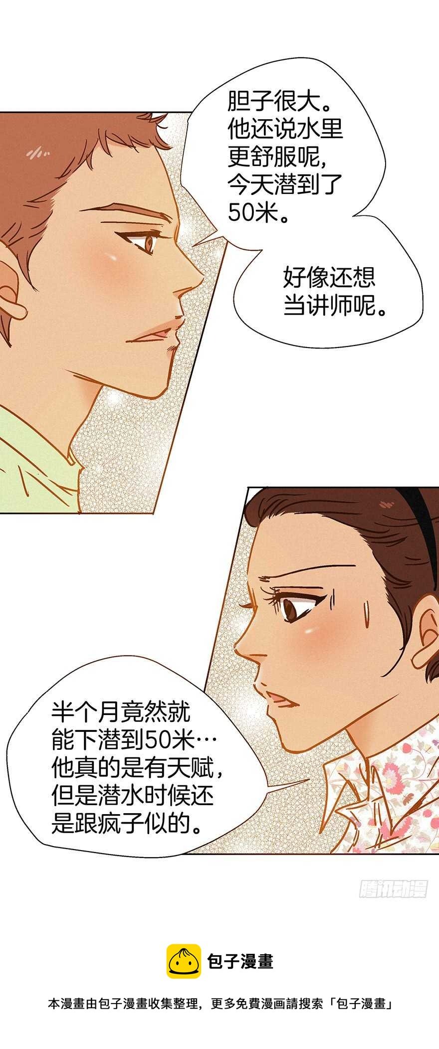第102话
