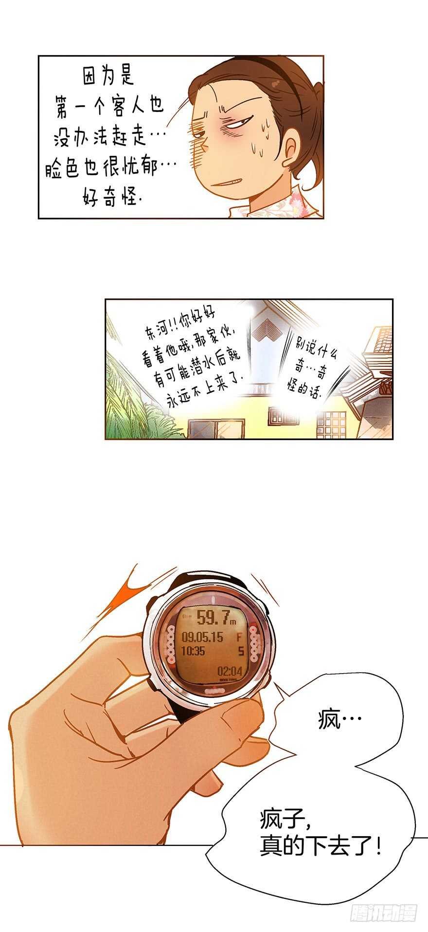 第102话