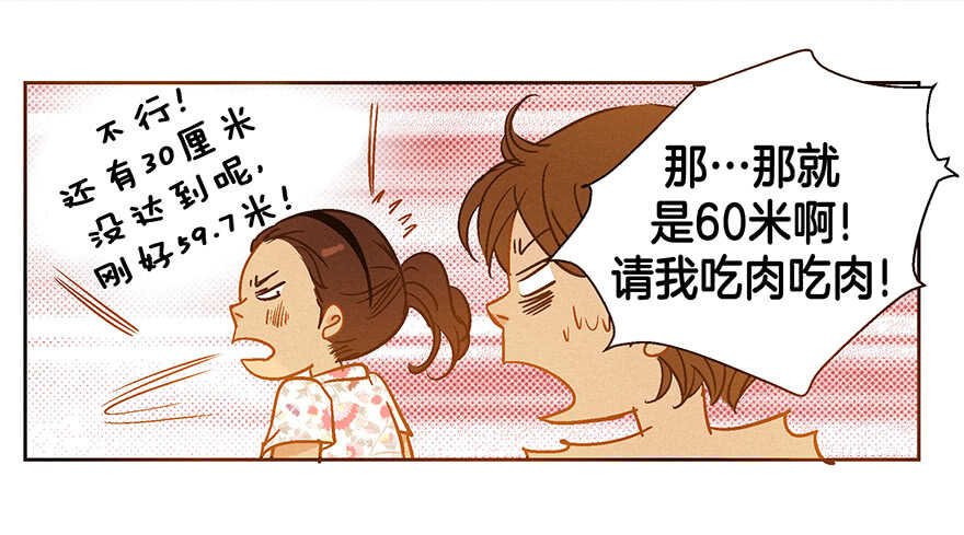 第102话