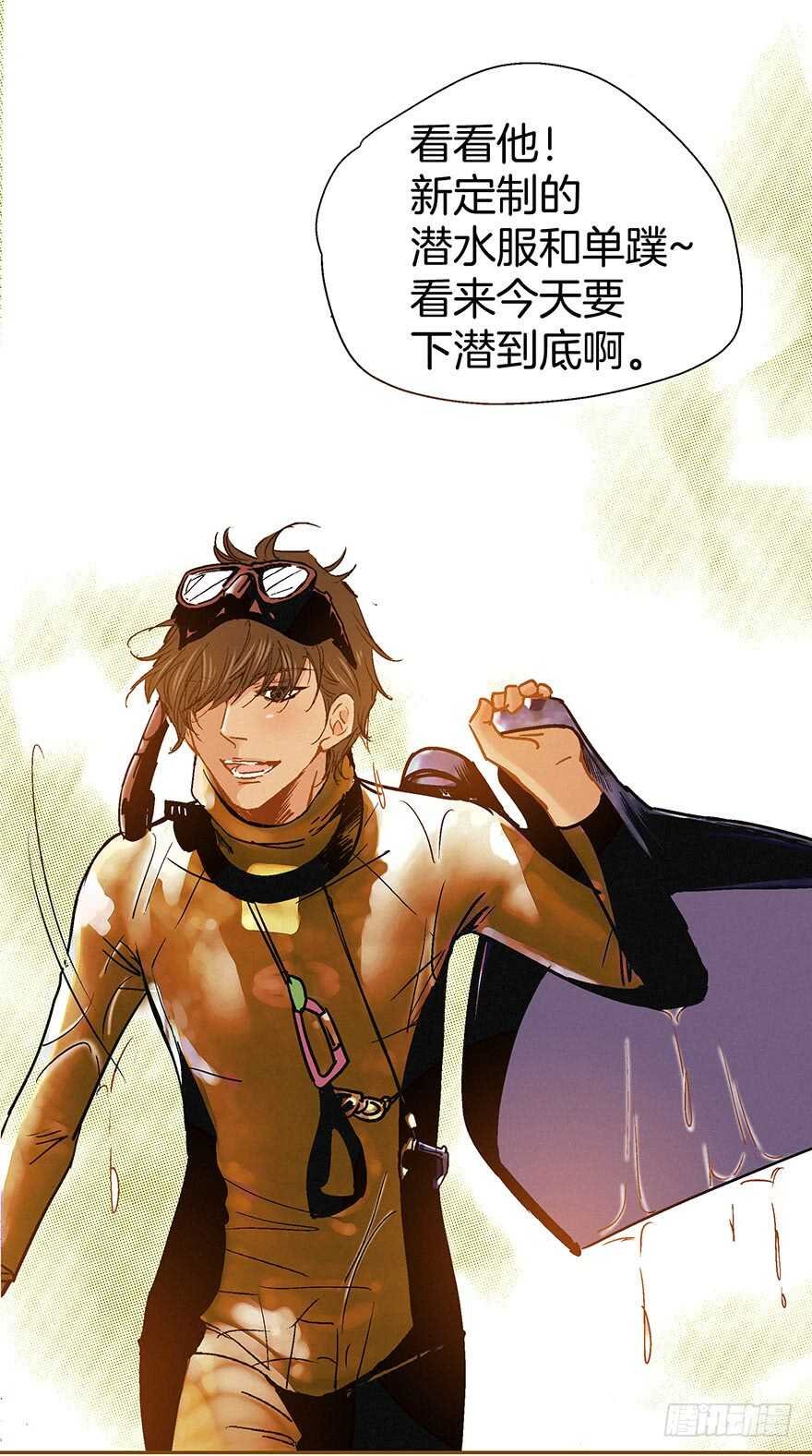 第102话