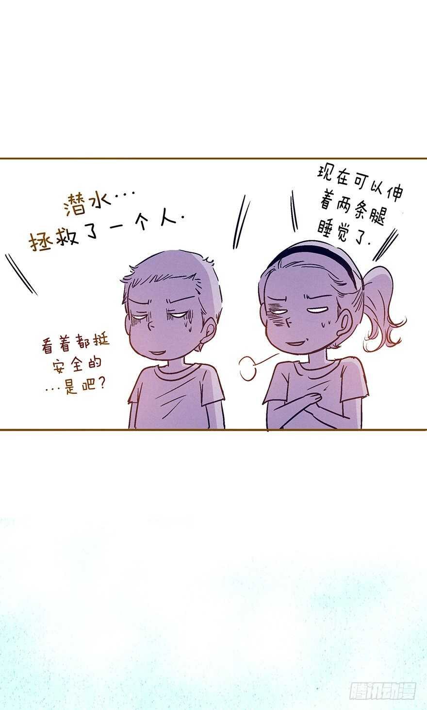 第102话