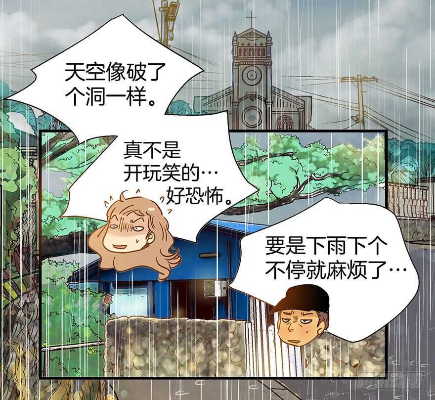第102话