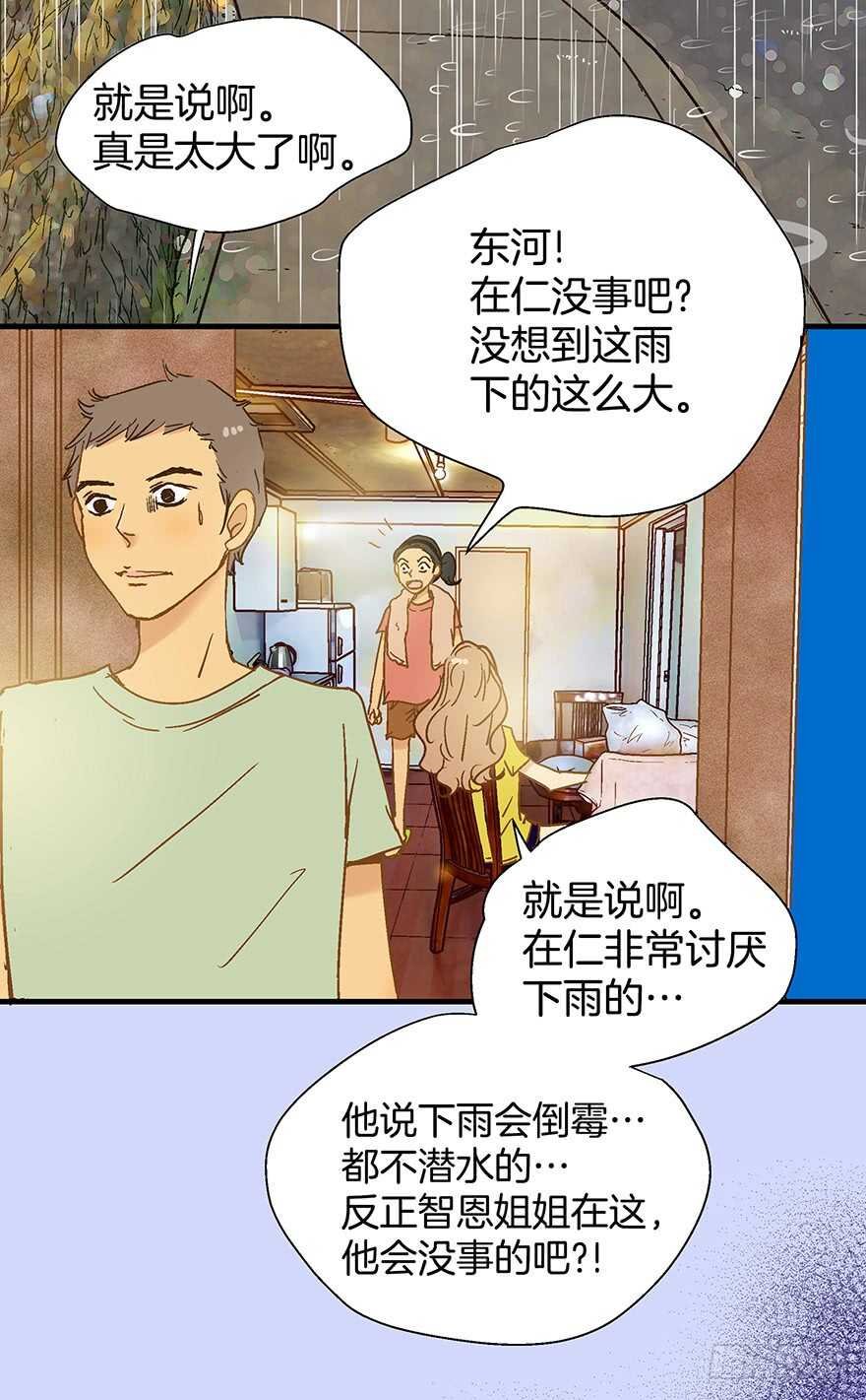 第102话