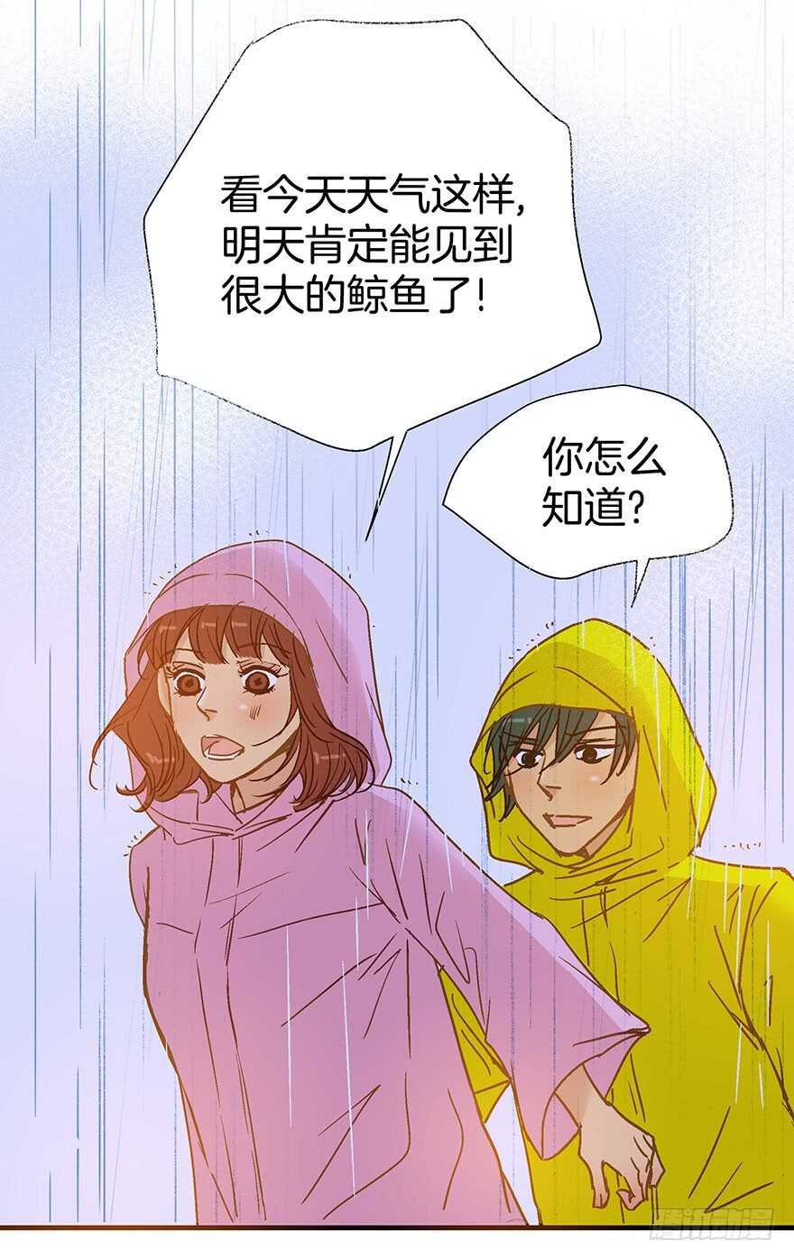 第102话
